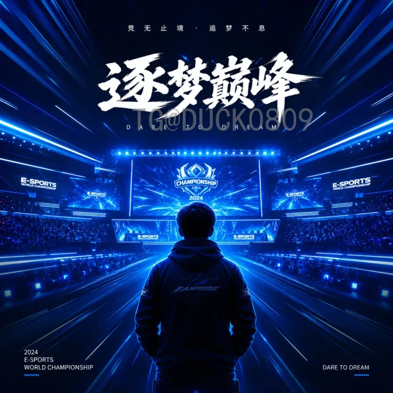 世界杯比分：从经典战役看足球历史比分的魅力与变化