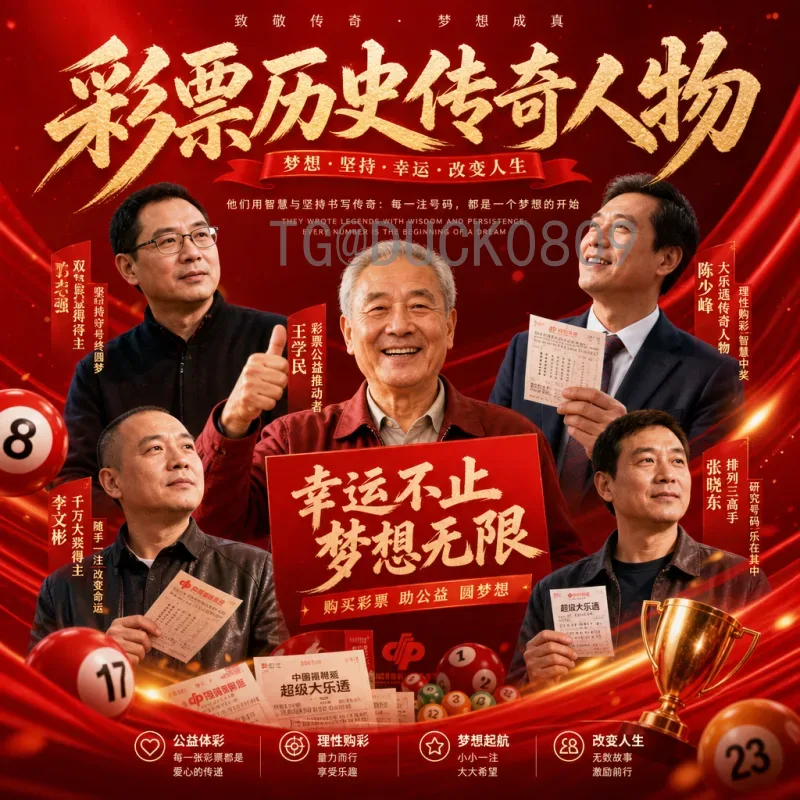 官方2026国际足联世界杯比赛直播平台：球迷观赛首选渠道解析